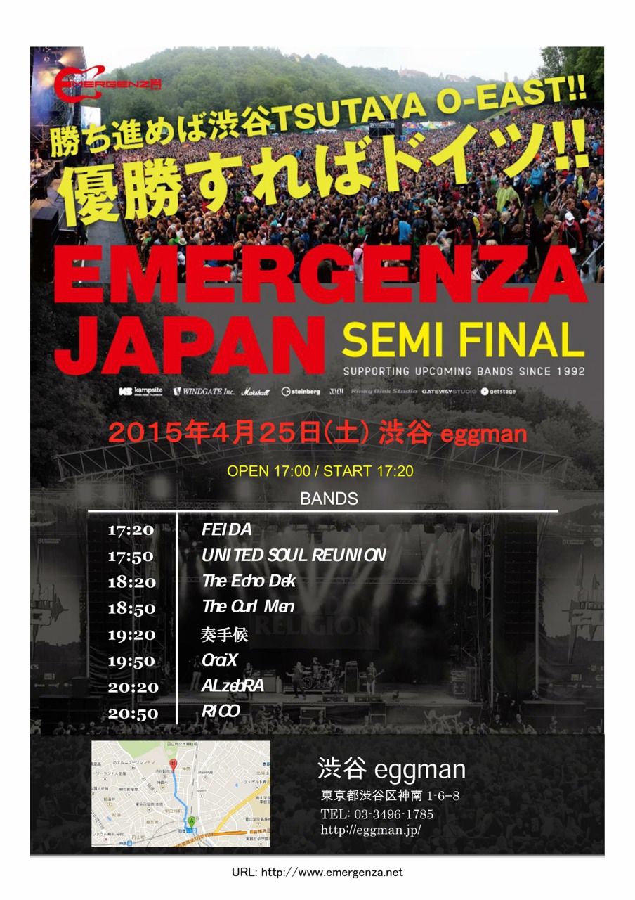 エマジェンザ /></a></div>
<br style=